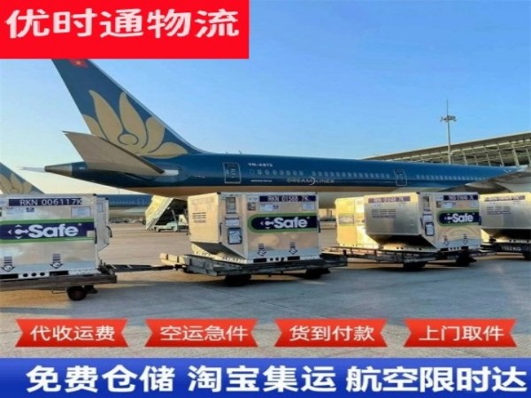 汇川到葡萄牙空运加急专线